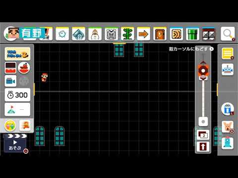 How vertical levels will be set (SMM2)