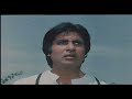 Aana Jana Laga Rahega Geraftaar Bappi Lahiri Shabbir Kumar HD 1080p TezEvergreen आना जान