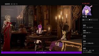 コードヴェイン　生放送　死にゲーに挑戦＃10