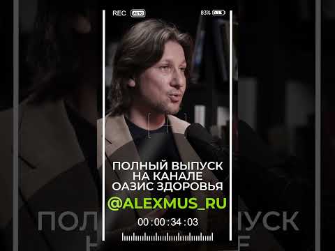 ЧТО НА САМОМ ДЕЛЕ ВРЕДИТ ВАШИМ СУСТАВАМ | «Я только спросить» с Сергеем Длином ЧТО НА САМОМ ДЕЛЕ ВРЕДИТ ВАШИМ СУСТАВАМ | «Я только спросить» с Сергеем Длином
