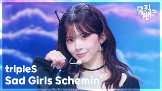 Download lagu Sad Girls Schemin’ - tripleS (트리플에스) [뮤직뱅크/Music Bank] | KBS 260612 방송 mp3