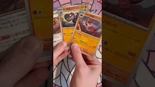 Pokemon Card Opening #pokemon #pokemoncards #pokemontcg #dinosaurs