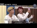 ENG SUB Jungkook Jin And RM Sing Warning High Notes