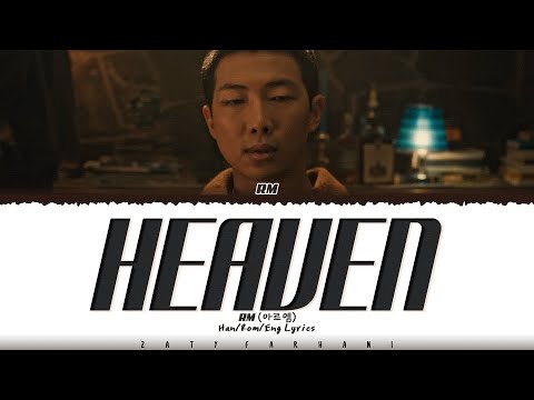 RM - 'HEAVEN' Lyrics [Color Coded_Eng]