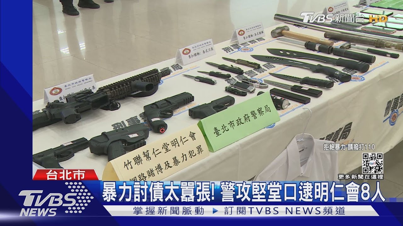 20萬還來！明仁會擄兒毆　父營救被噴辣水