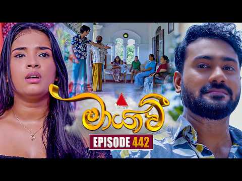 Maayavi (මායාවී) | Episode 442 | 25th May 2026 | Sirasa TV