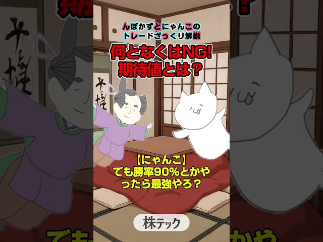 エッジの解説動画