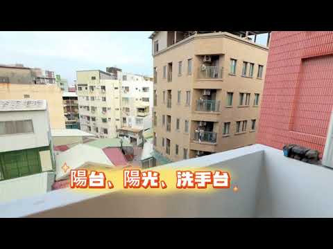 🏠南師超優一房一廳出租｜免仲介💰！近新光三越 - Image 1