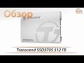 SSD  Transcend TS256GSSD370S