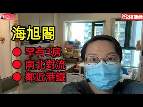 海旭阁 Youtube Video