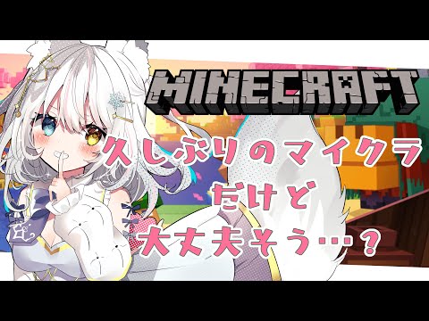 Exploring & Mining Quartz with Hyougetsuka Felicia in Minecraft!! #15
