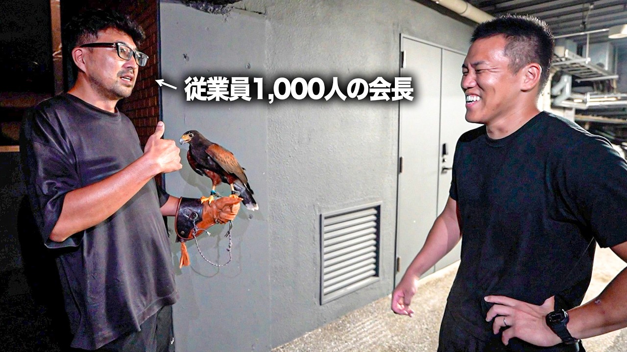 伝説の会長が経営するサウナホテルに招待してもらいました。