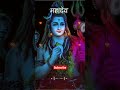 Bhole Hath Sab Tere Full Official 4K Video A Jay M Latest Hindi Bhajan 2023