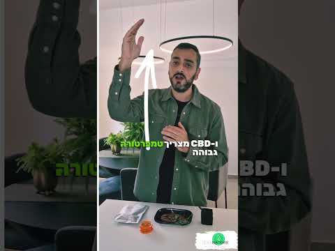 מה הטמפרטורה המומלצת לאידוי?