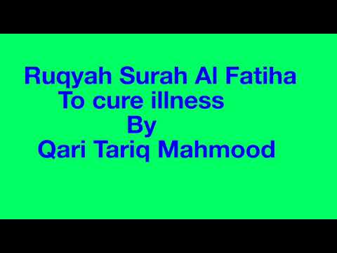 Ruqyah  Surah Al Fatiha to cure illness by Qari Tariq Mahmood