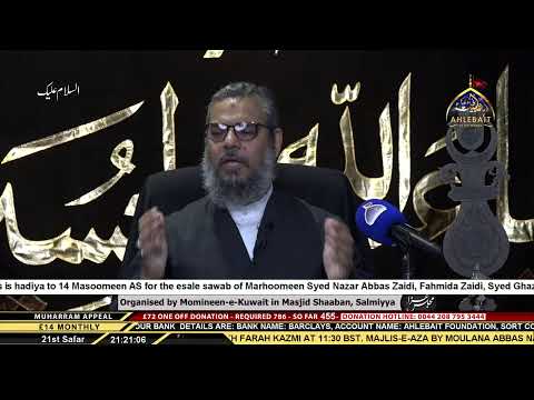 Ayatullah Aqeel Al-Gharavi, Arbaeen e Imam Hussain as - 20th Safar 1442 - Ahlebait TV - 8th Oct 2020