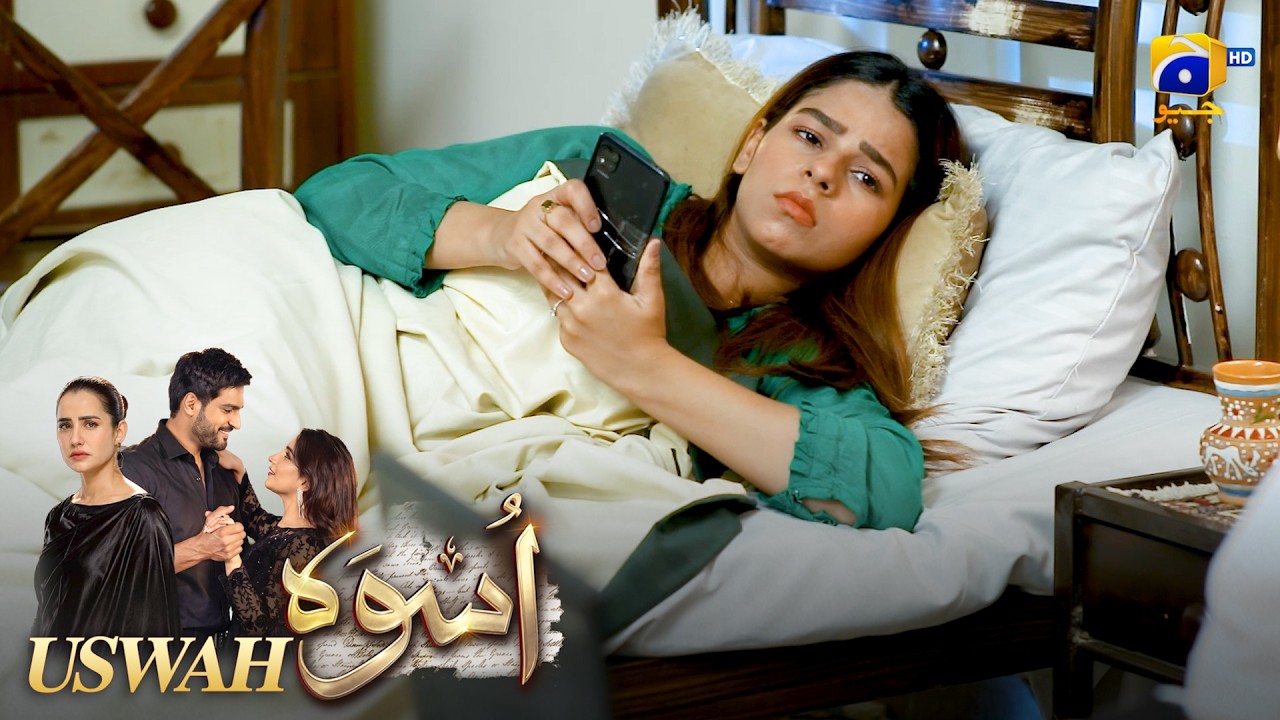 Sust Behan Ka Khana Dene Se Saaf Inkaar 😂 || Uswah || Har Pal Geo
