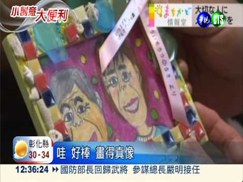 示愛難為情? 日"列印緞帶"代勞