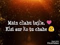 Main Chahu Tujhe Kisi Aur Ko Tu Chahe Yaara