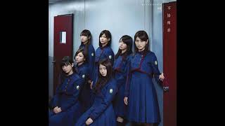 Keyakizaka46 (Aozora to MARRY) Wareta Smartphone (割れたスマホ) Instrumental