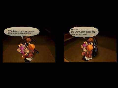 Musashi: Samurai Legend NA/JPN Cutscene Comparison