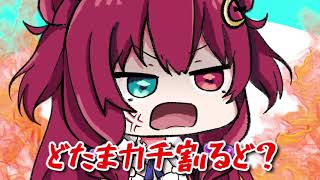 【漫画】ロアちゃんとのコラボでのプレ湊が面白すぎる【にじさんじ手描きぷち切り抜き・スプラトゥーン２・不破湊・夢月ロア】