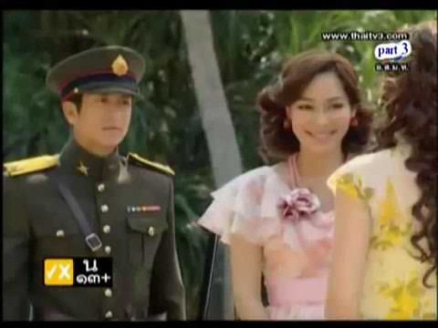 Tus neeg ntxim hlub 3.3