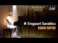 Kakki Sattai Singaari Sarakku Ilaiyaraaja Kamal Haasan Ambika Sathyaraj