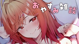おやすみ～♥ 雑談 #shorts #ホロライブ #一条莉々華