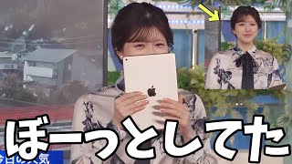 番組始まってるのにぼーっとしちゃったお天気お姉さんw【小林李衣奈】