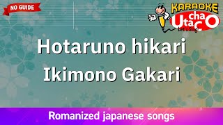 Hotaruno hikari – Ikimonogakari (Romaji Karaoke no guide)