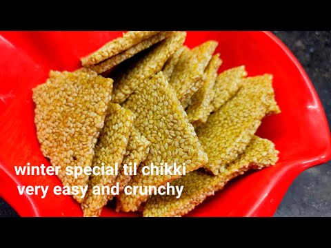 quick and easy til chikki l winter special chikki l Chikki recipe l til chikki l Cook with Kinnari