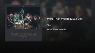 [ArtTrack] 오션(5tion) - More Than Words(2014 Ver.)