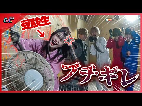 受験生の妹がストレスでついに壊れました。