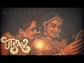 Mann Kyoon Behka Re Behka Aadhi RaatKo FullSongWithVinylRip UTSAV 1984 LataMangeshkar AshaBhosle