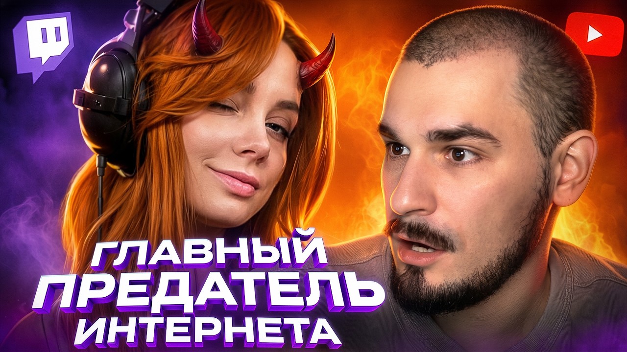 7 ЛЕТ ЛЖИ и ЛИЦЕМЕРИЯ разрушили её жизнь - fasoolka