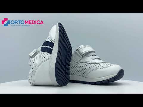 Кросівки Анатомічні дитячі Ortomedica 101-05 білі, демісезон