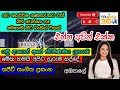 Sashika Nisansala Top Musical Shows In Sri Lanka Live Show At Ambathale With SUNFLOWER