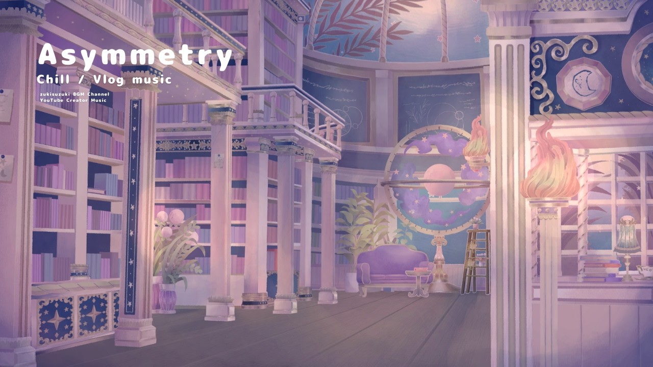 著作権フリーBGM 『Asymmetry』【静かな部屋 / メロウ / 自分の時間 / チル / ローファイ】YouTube素材 vlog music
