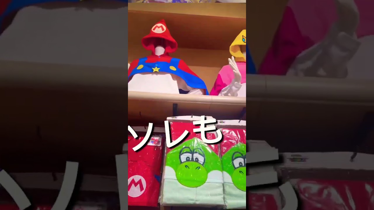 USJグッズが半額！年パスだけのハッピープライス開催中2026/12/26まで#USJグッズ#USJ#ユニバ#ユニバグッズ