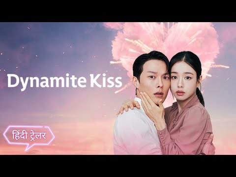 YouTube Trailer