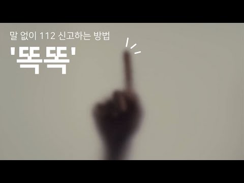 Emergency report support system based on one-time URL