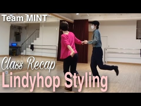 Andnate & Meti, 'Lindyhop Styling'