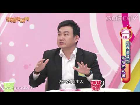 如何招好人緣