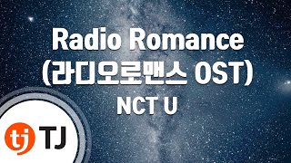 [TJ노래방] Radio Romance(라디오로맨스OST) - NCT U(태일,도영)() / TJ Karaoke