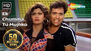 Ek Chumma Tu Mujhko (HD) | Chhote Sarkar Song | Govinda | Shilpa Shetty | 90's Classic song