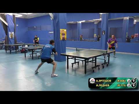 ЛЕДНЕВ - ЭРГЕШОВ Moscow КлубАртТТ #tabletennis #настольныйтеннис