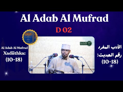 D 02 Al Adab Al Mufrad Xadiithka (10-18) || Sh Xassaan Abu Salmaan 