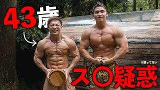 使ってる疑惑かけられてるサイヤマンの仕上がり具合がヤバすぎた