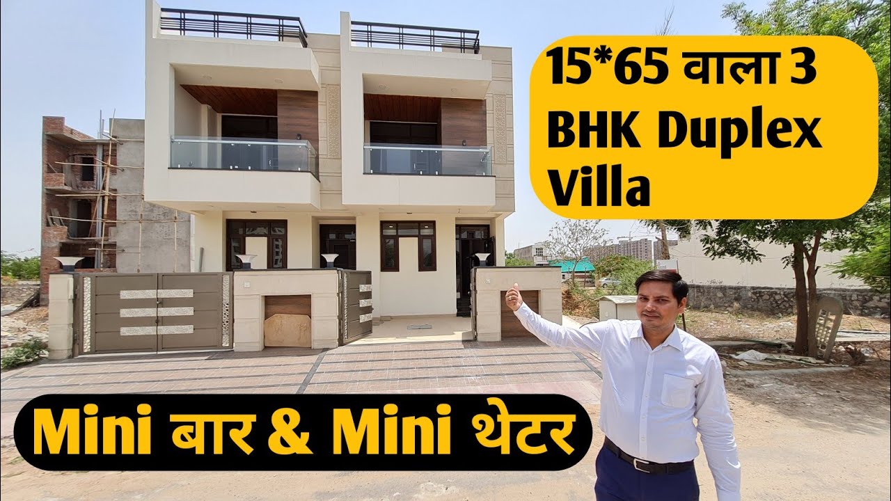 16*65 वाला 3 BHK Duplex Villa | Property in jaipur | Call :- 8209824937